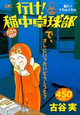 1巻