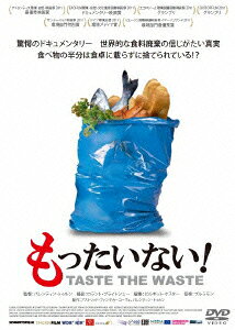 もったいないのBlu-ray・DVD商品画像