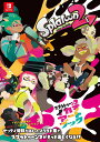 スプラトゥーン2　イカすアートブック（1） [ 週刊ファミ通編集部 ]