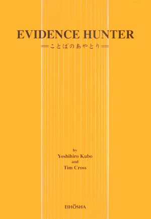 ことばのあやとり