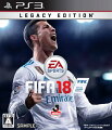 FIFA 18 Legacy Editionの画像