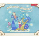 pop'n music 20 fantasia Original Soundtrack [ (ゲーム・ミュージック) ]