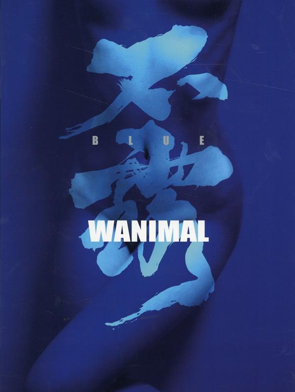 WANIMAL　不露ーBLUE-