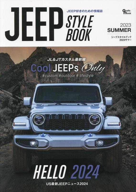 JEEP　STYLE　BOOK（2023　SUMMER）