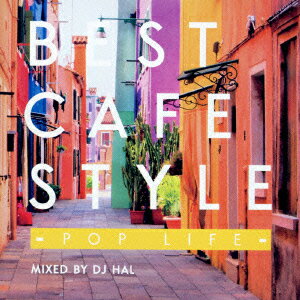 楽天楽天ブックスBEST CAFE STYLE -POP LIFE- MIXED BY DJ HAL [ DJ HAL ]