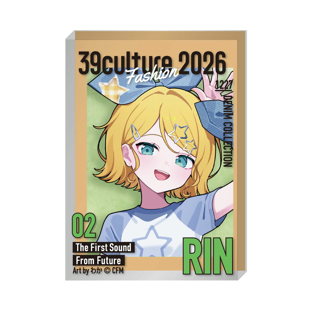 39Culture 2026　FASHION 雑誌風アクリルブロック / 鏡音リン