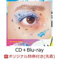 【楽天ブックス限定先着特典】JUNK or GEM (CD＋Blu-ray)(スマホサイズステッカー)