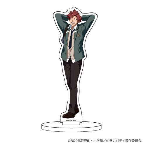 キャラアクリルフィギュア「灼熱カバディ」13/高谷煉【グッズ】