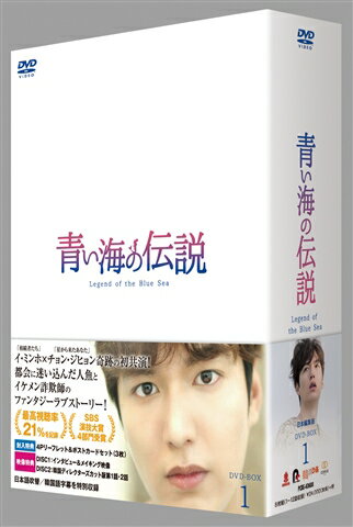 恋するパッケージツアー ～パリから始まる最高の恋～ BOX2＜コンプリート・シンプルDVD-BOX5，000円シリーズ＞【期間限定生産】 [DVD]