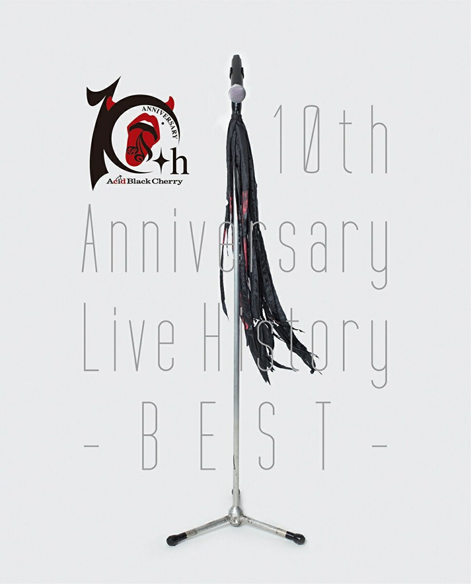 10th Anniversary Live History -BEST-【Blu-ray】 Acid Black Cherry