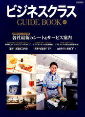 https://thumbnail.image.rakuten.co.jp/@0_mall/book/cabinet/2695/9784802202695.jpg