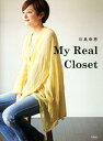 My@Real@Closet [ 쓇Kb ]