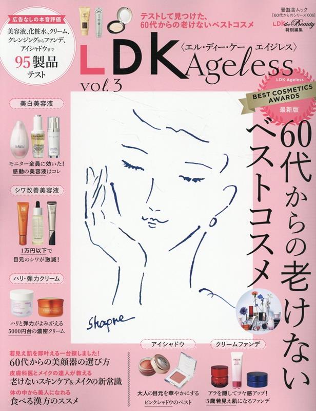 LDK　Ageless（vol．3）