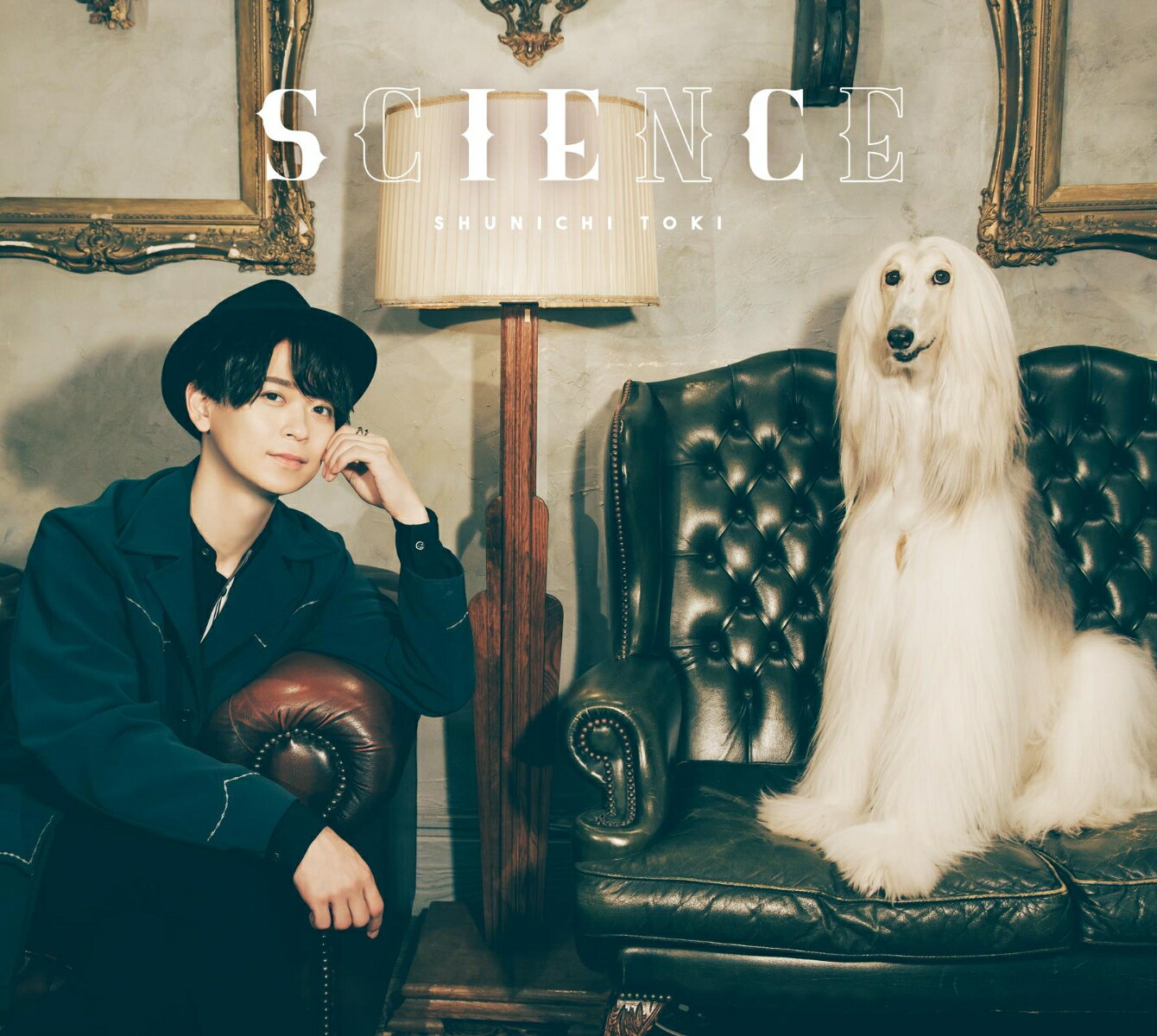 土岐隼一 4thシングル「SCIENCE」 (初回限定盤 CD＋DVD) [ 土岐隼一 ]