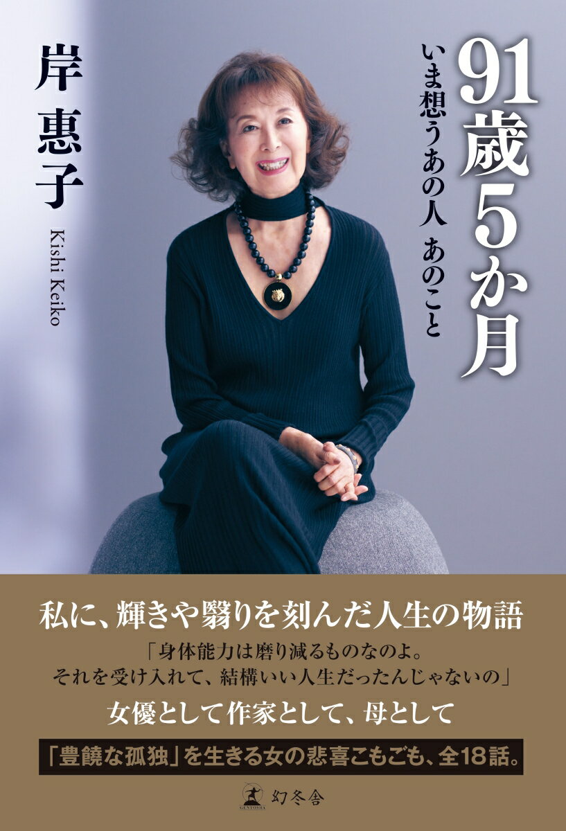 【中古】「投資信託にだまされるな!」にだまされるな! 従来の「10年ほったらかし分散投資」はダマされて当たり前! [単行本（ソフトカバー）] 斉藤 俊行「1000円ポッキリ」「送料無料」「買い回り」