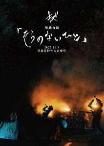 楽天市場】キズ dvdの通販 楽天市場】キズ dvdの通販