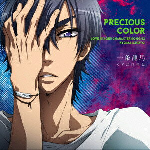 TV���˥��LOVE STAGE!!�ץ���饯��������2::PRECIOUS COLOR