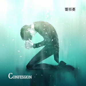Confession