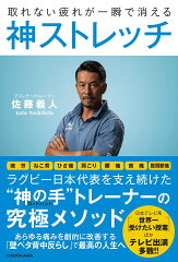 https://thumbnail.image.rakuten.co.jp/@0_mall/book/cabinet/2699/9784046042699.jpg