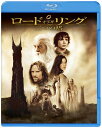 ロード・オブ・ザ・リング／二つの塔 【Blu-ray】 [ イライジャ・ウッド ]