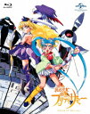 魔法少女プリティサミー(OVA & TV)Blu-ray SET【Blu-ray】 [ 横山智佐 ]