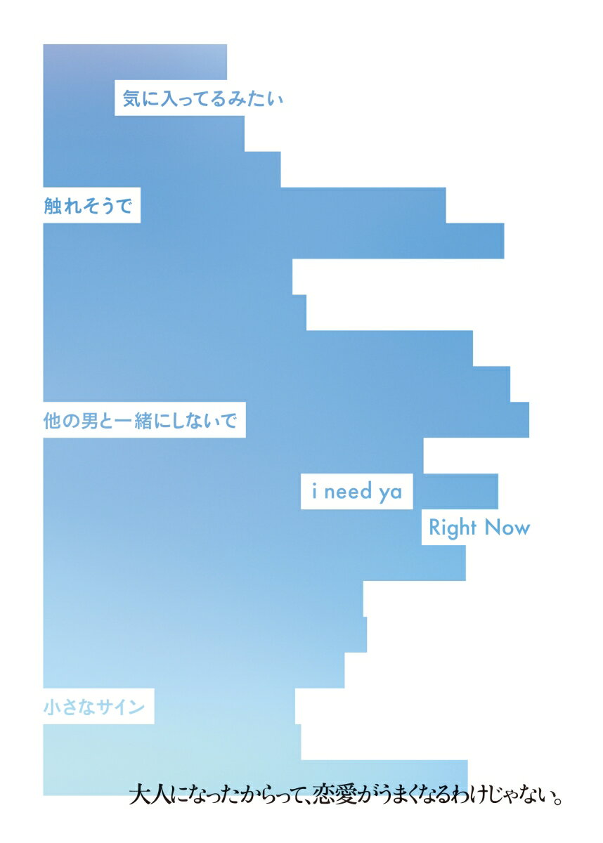 Super Powers/Right Now 初回盤B CD＋DVD [ V6 ]