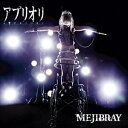 AvI( Btype CD+DVD) [ MEJIBRAY ]