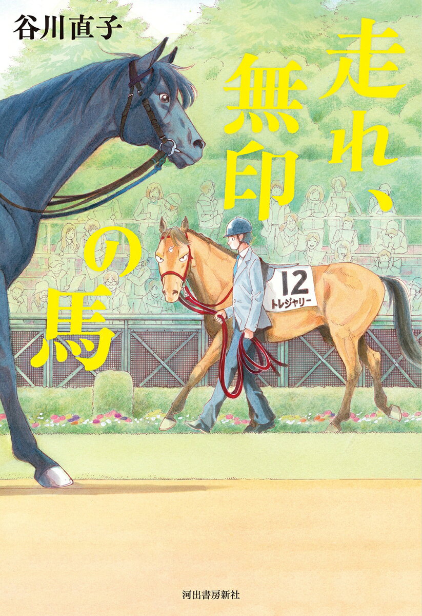 画像2