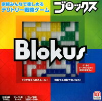 ブロックス