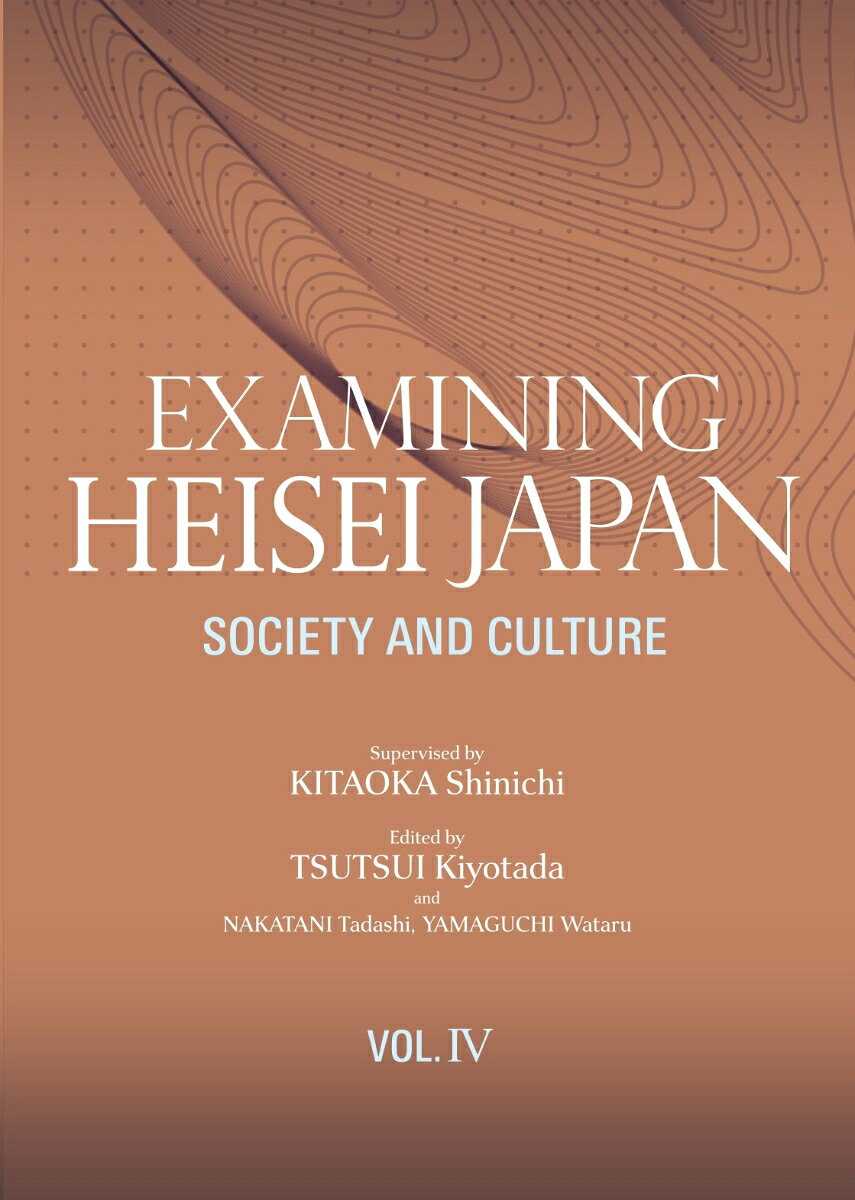 Examining Heisei Japan、 Vol. IV Society and Culture [ KITAOKA Shinichi ]