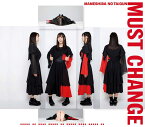 MUST CHANGE (CD盤 CD＋スマプラ)＜アイカ・ザ ・スパイ ver.＞ [ 豆柴の大群 ]