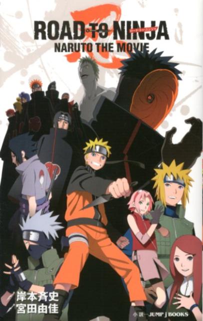 ROAD TO NINJA NARUTO THE MOVIE