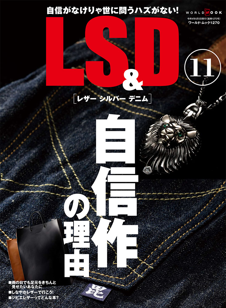 LS&DNo.11