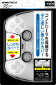 PS5コントローラ用保護カバー『シリコンカバー5(ホワイト)』の画像