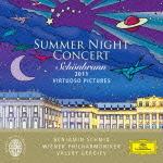 シェーンブルン宮殿 夏の夜のコンサート2011 ≪ヴィルトゥオーソの肖像≫