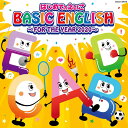 はじめてのえいご BASIC ENGLISH ～FOR THE YEAR 2020～ [ (キッズ) ]