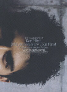 Ken Hirai Films Vol.8 Ken Hirai 10th Anniversary Tour Final at Saitama Super Arena [ 平井堅 ]