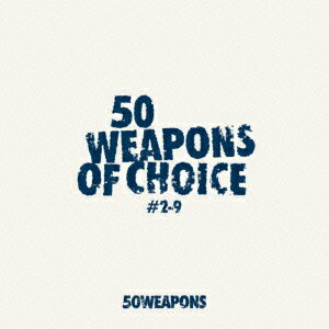 50 WEAPONS OF CHOICE NO.02-09