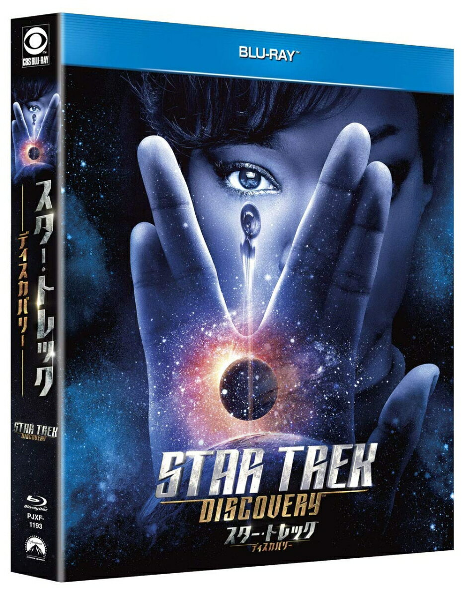 スター・トレック:ディスカバリー シーズン1 BD-BOX【Blu-ray】