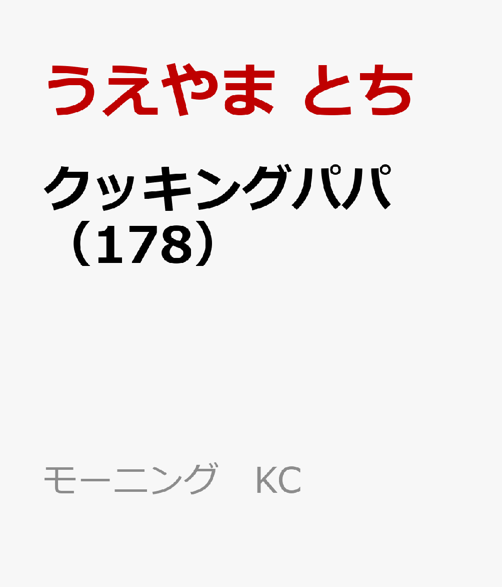 製品画像：26位