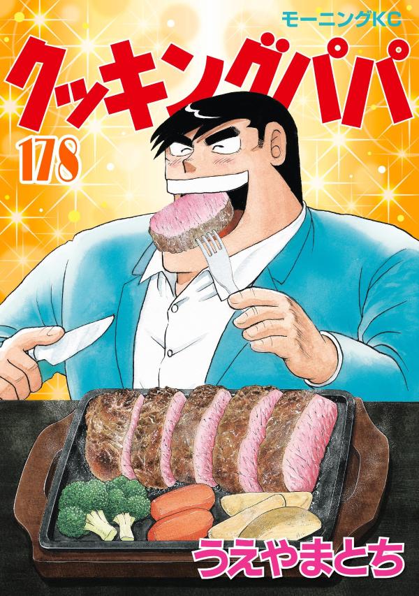 製品画像：25位