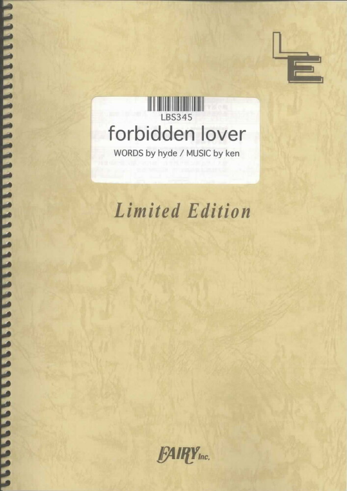 LBS345　forbidden　lover／ラルクアンシエル