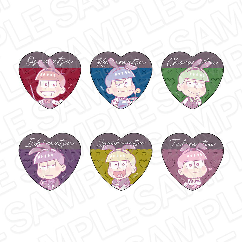 おそ松さん ハート型カンバッジ（ブラインド） バニーボーイ デフォルメ ver．