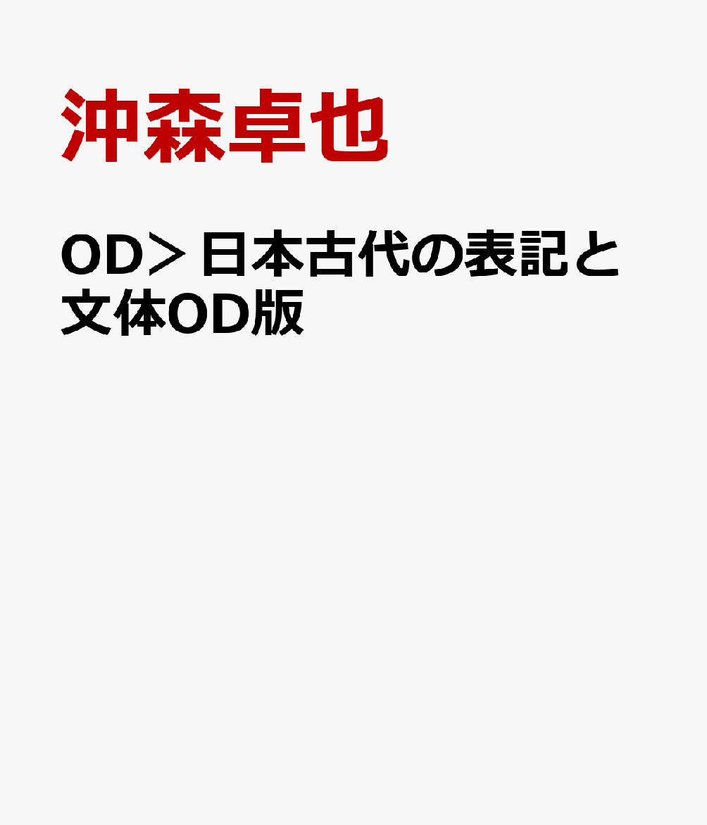 製品画像：25位