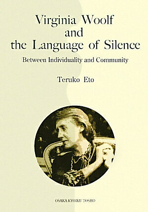 Virginia　Woolf　and　the　language　of　silen
