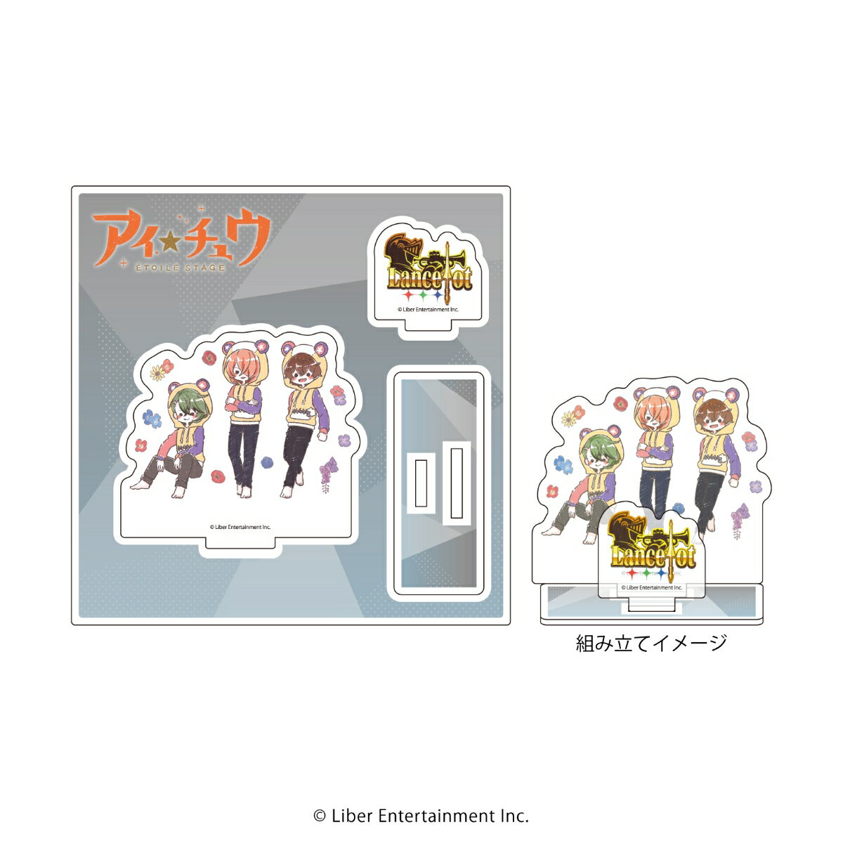 アクリルフィギュアプレート「アイ★チュウ Etoile Stage」15/Lancelot クマ校長パーカーver.(グラフアートイラスト)【グッズ】