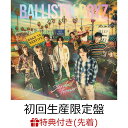 【先着特典】Stardust Forever (初回生産限定盤 CD+Blu-ray)(A3ポスター) [ BALLISTIK BOYZ from EXILE ...