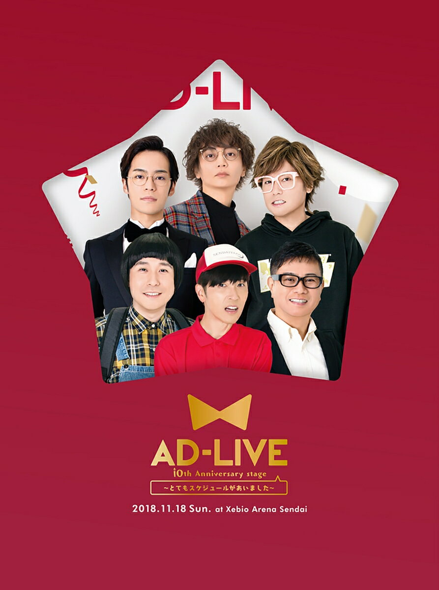 AD-LIVE 10th Anniversary stageȤƤ⥹塼뤬ޤ1118Blu-ray [ ݯ湧 ]