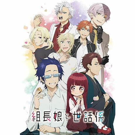 TVアニメ「組長娘と世話係」Blu-ray 第3巻【Blu-ray】