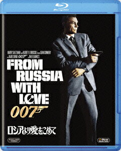 ロシアより愛をこめて【Blu-ray】 [ ショーン・コネリー ]